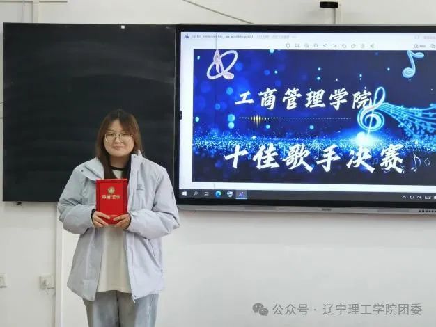 学院团讯｜工商管理学院开展十佳歌手比赛